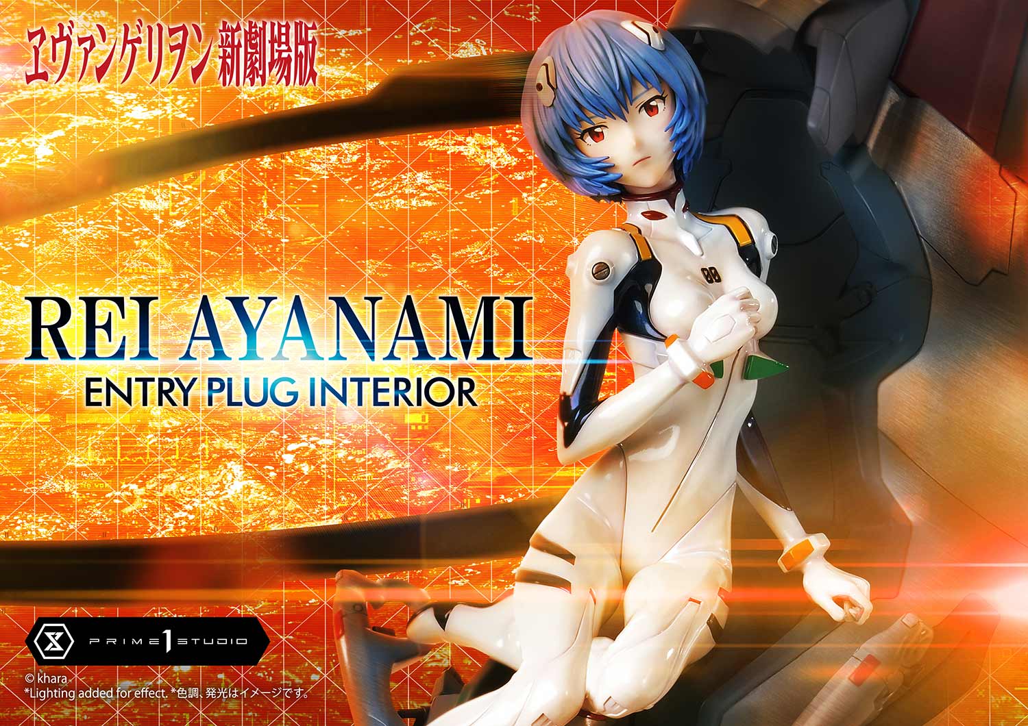 Evangelion Rei & Asuka Special Campaign-1