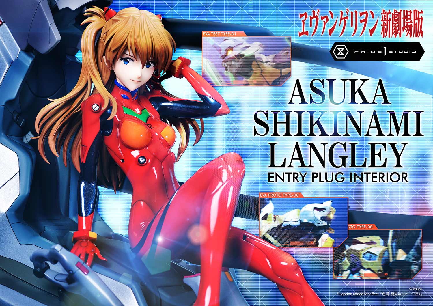 Evangelion Rei & Asuka Special Campaig-2