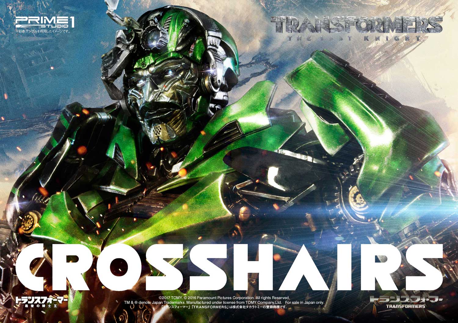 crosshairs transformers age of extinction wallpaper