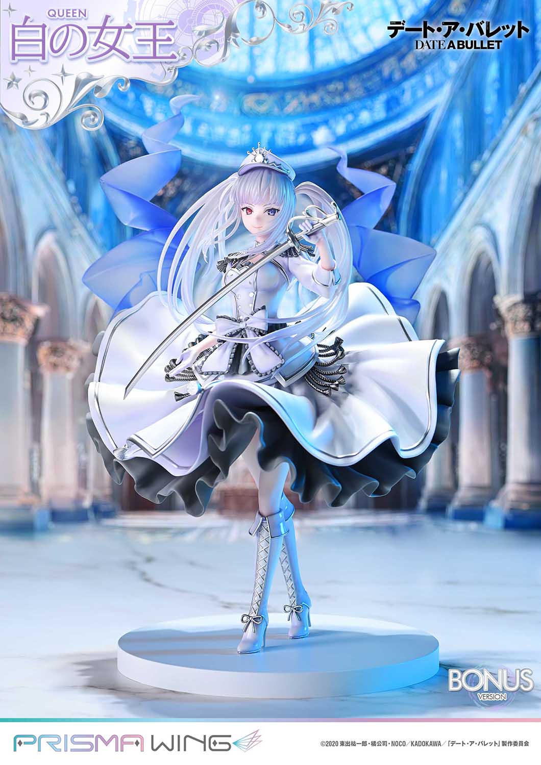 PRISMA WING DATE A BULLET Queen Bonus Version 1/7 Scale Pre-Painted ...