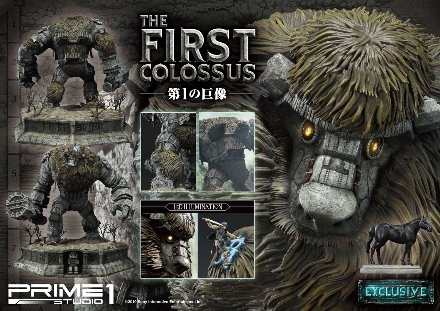 Shadow of the Colossus (PS4 Remake) - 1st Colossus (Valus) - Part 1 